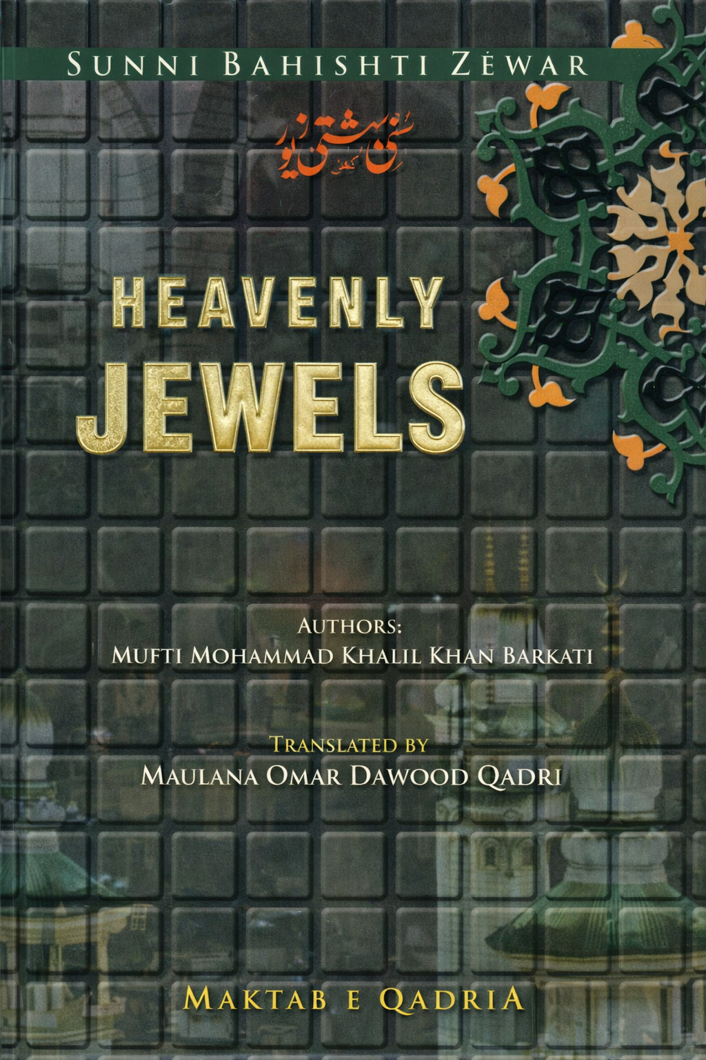 Heavenly Jewels