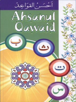 Arabic Letters